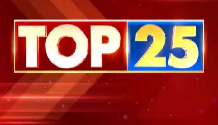 Top 25 News Video On Zee 24 Kalak February 6 Watch