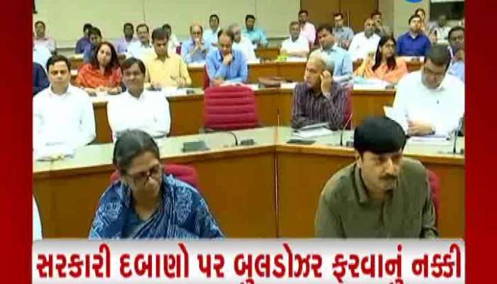 100 Gam 100 Khabar 07 February 2020