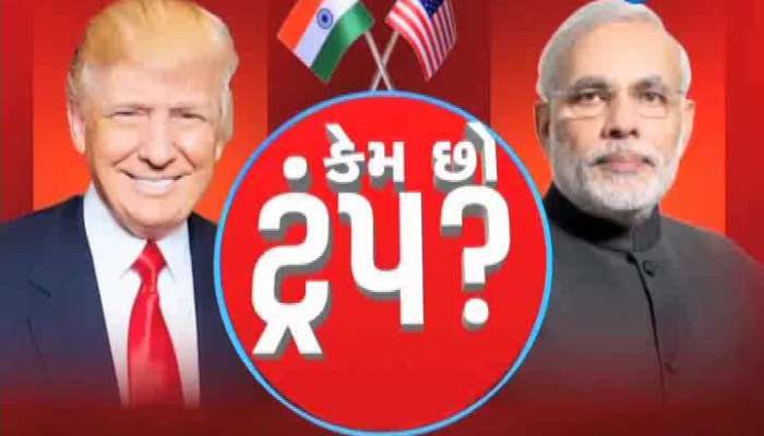 Big News On Modi Trump Meeting