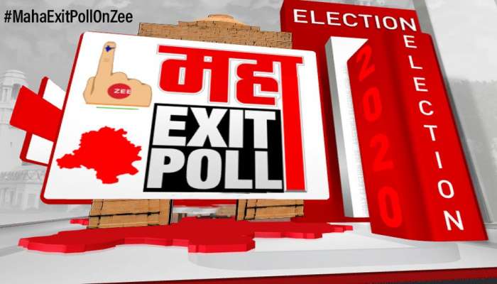 #MahaExitPollonZEE:  તો હવે રાહ કેમ જોવાની, આજે જ જોઈ લો મહા Exit Poll