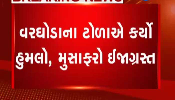 people attack on government bus in kalol Panchmahal