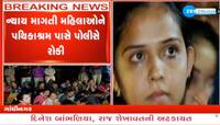 LRD ભરતી વિવાદ: બિન અનામત વર્ગ આક્રોશમાં, દિનેશ બાંભણિયા, રાજ શેખાવત સહિત 
