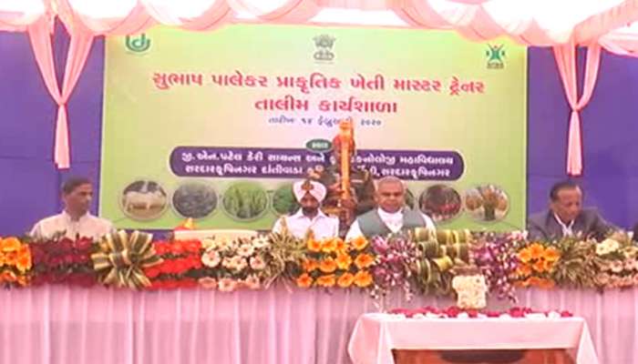 રાજ્યપાલ દેવવ્રતે પ્રાકૃતિક ખેતી માટે 5 હજાર ખેડૂતોને આપી અનોખી તાલિમ