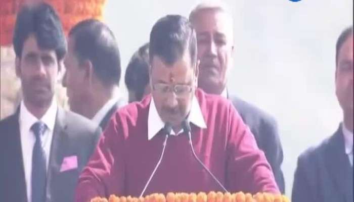 Arvind Kejriwal,Delhi,CM,oath,અરવિંદ કેજરીવાલ,દિલ્હી,સીએમ, વીડિયો, Video, ગુજરાત, સમાચાર, ઝી 24 કલાક, જી 24 કલાક, ઝી મીડિયા, જી મીડિયા, Zee 