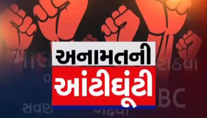 Alpesh Thakor and dilip thakor reached CM House watch video on zee 24 kalak