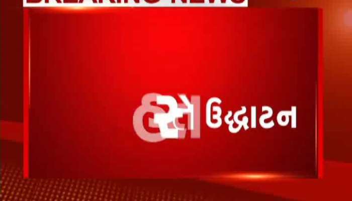 વડાપ્રધાન મોદી દ્વારા COP સમિટનું ઉદ્ઘાટન 