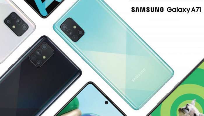  ચાર રિયર કેમેરાની સાથે આવ્યો Samsung Galaxy A71, જાણો કિંમત અને ખાસિયત 