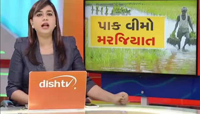 દેશભરના ખેડૂતો માટે સૌથી મોટા સમાચાર, જુઓ Video