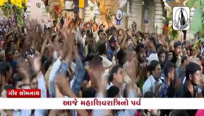 મહા શિવરાત્રી: જુઓ સોમનાથ મંદિરથી મહા આરતી...