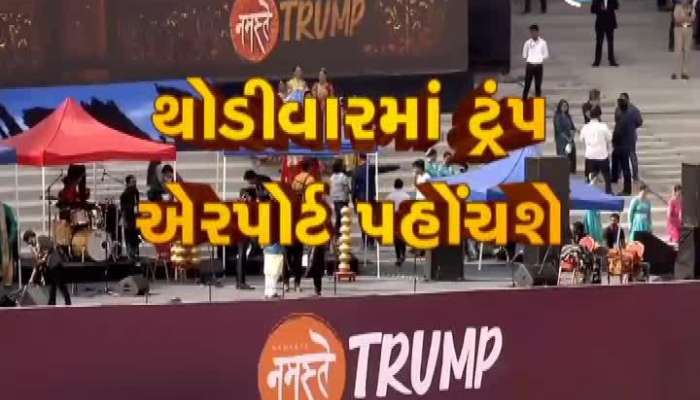 પીએમ મોદી અમદાવાદ પહોંચ્યા, ટ્રમ્પે હિન્દીમાં કર્યું ટ્વીટ- 'હમ રાસ્તે મેં હૈ'