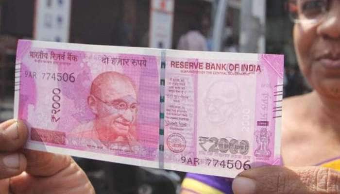 હવે Indian Bank ના ATM માંથી નહી નિકળે 2000 રૂપિયાની નોટ, જાણો શું છે કારણ