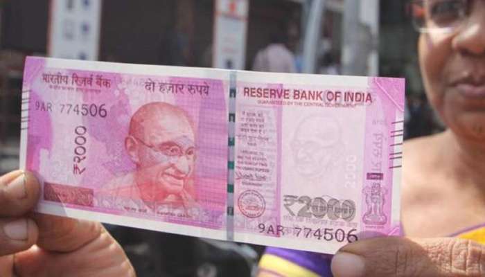 હવે Indian Bank ના ATM માંથી નહી નિકળે 2000 રૂપિયાની નોટ, જાણો શું છે કારણ હવે Indian Bank ના ATM માંથી નહી નિકળે 2000 રૂપિયાની નોટ, જાણો શું છે કારણ