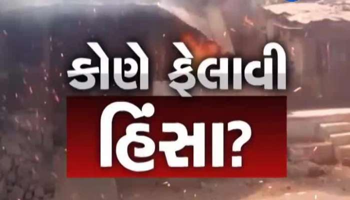 Anands khambhat unrest due to communal riots watch report on zee 24 kalak