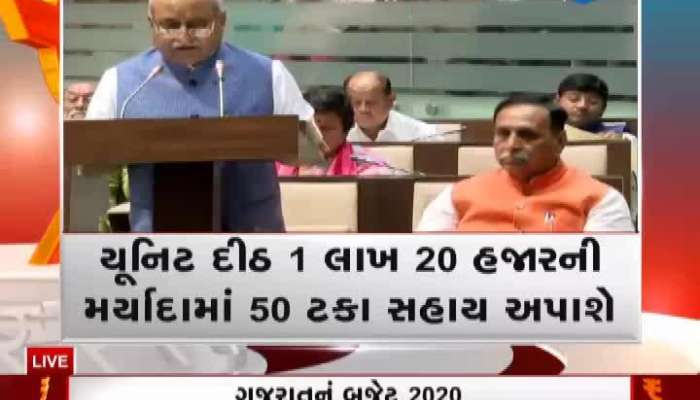 બજેટ 2020: સિંચાઇ યોજનાને લઇને નીતિન પટેલે કરી આ જાહેરાત