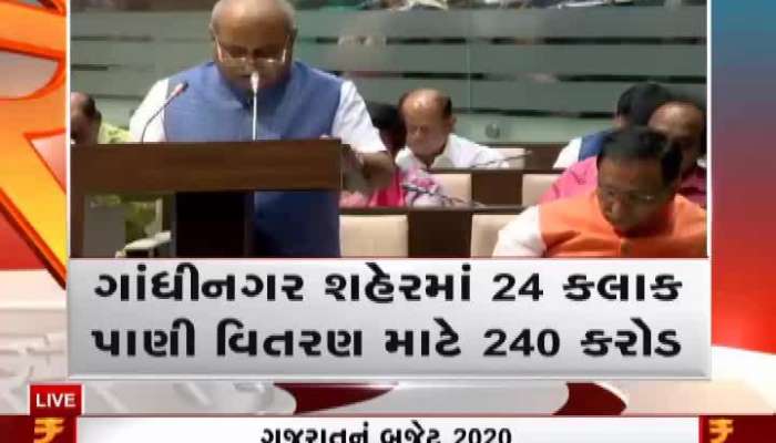 બજેટ 2020: વિદ્યાર્થીઓ તેમજ ગ્રામ્ય અને શહેરી વિકાસને લઇ કરી આ જાહેરાત