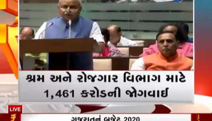 બજેટ 2020: શ્રમિકોને મફત બસ સુવિધાથી લઇને કરી અન્ય જાહેરાતો