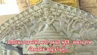ઇડરીયા ગઢમાંથી મળી આવ્યા શિલ્પ, જો કે આ મુર્તિઓ જોઇને સમગ્ર તંત્ર દોડતું થયું
