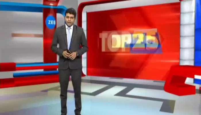 TOP 25 ન્યૂઝ: દિવસભરના મહત્વના સમાચાર એક જ ક્લિક પર