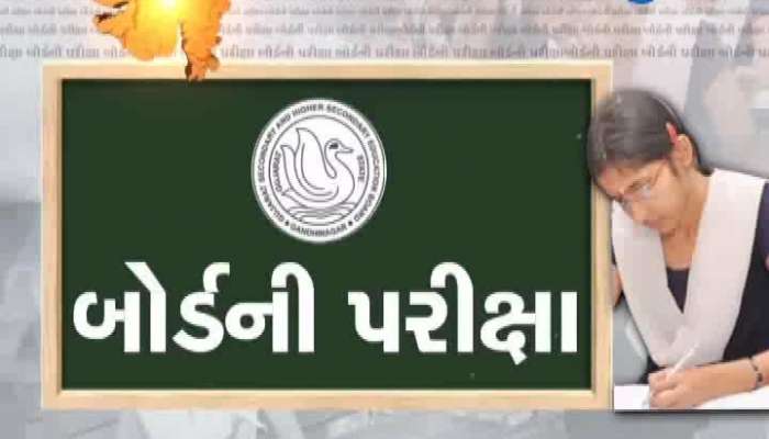 બોર્ડની પરીક્ષા અંગે સીએમ રૂપાણીનો સંદેશ, જાણો શું કહ્યું...