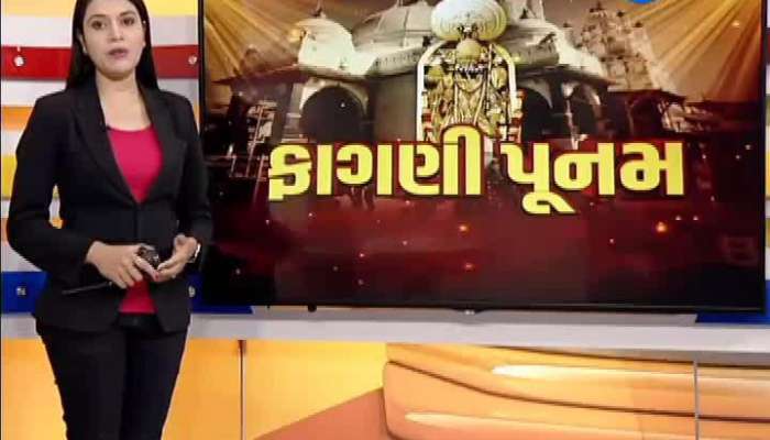 ZEE 24 કલાક પર જુઓ દિવસભર ડાકોર, દ્વારકા અને શામળાજીથી મહાકવરેજ...