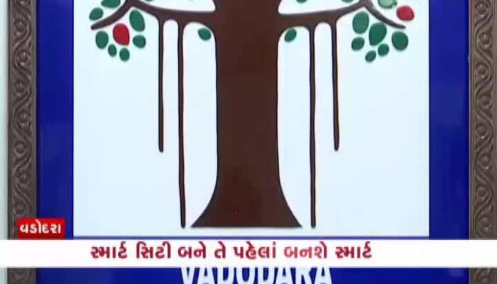 વડોદરા : એકવાર સ્માર્ટ રોડ બન્યા બાદ પાંચ વર્ષ સુધી કોઈ ખાડો નહિ ખોદાય