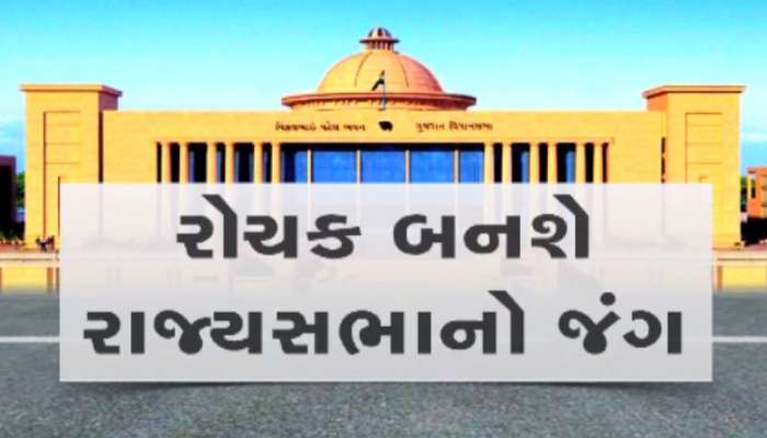 ફોર્મ ભરતા પહેલા નરહરિ અમીનનો કોંગ્રેસને ટોણો, ‘તમારો આંતરિક મતભેદ ભાજપને જીતાડશે....’