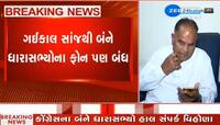 રાજ્યસભાની ચૂંટણી અગાઉ ગુજરાત કોંગ્રેસમાં મોટી ઉથલપાથલ, બે MLAના રાજીનામાની ચર્ચા