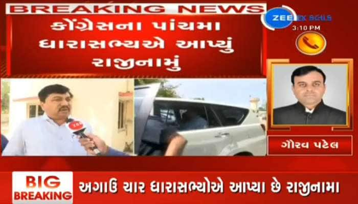 Breaking: ગુજરાત કોંગ્રેસમાં ભૂકંપ, 5માં એમએલએનું પડ્યું રાજીનામું