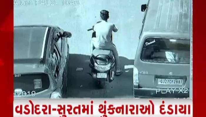 Fatafat News: દિવસભરનાં મહત્વનાં સમાચાર ઝડપથી...