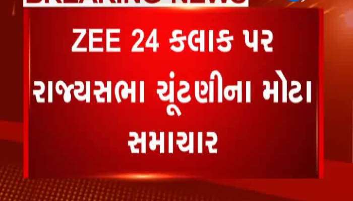 જયપુરમાં કોંગ્રેસના ધારાસભ્યોની બેઠક પુર્ણ, એક લાઇનનો ઠરાવ પાસ