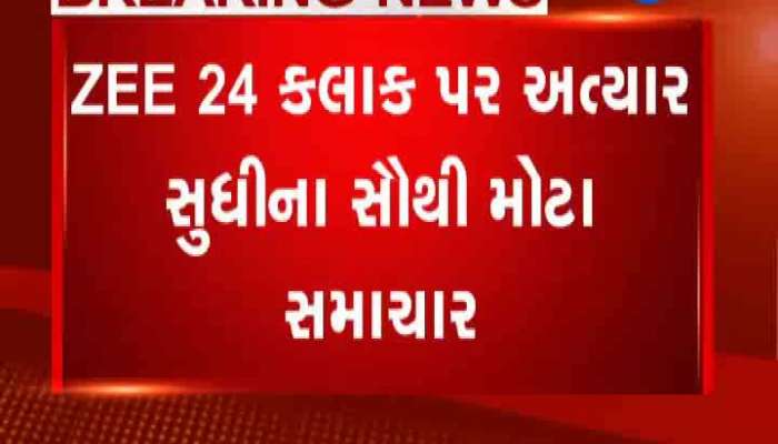 રસ્તે રઝળતું ભવિષ્ય : વકર્યો રસ્તા પર રઝળતી ઉત્તરવહીનો વિવાદ
