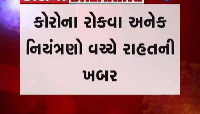 કોરોના વાયરસ મુદ્દે ગુજરાતી ગાયિકા કિંજલ દવે આપ્યો આ સંદેશ, જાણો શું કહ્યું...