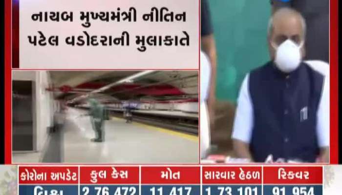 ગુજરાતમાં 13 કેસ કોરોના પોઝિટિવ: નીતિન પટેલ