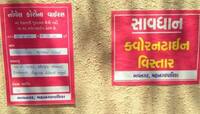 કોરેન્ટાઈન દર્દીઓના ઘરની બહાર પોસ્ટર લગાવાયા, કરફ્યૂનો ભંગ કરનારાઓ સામે કાર્યવાહી શર