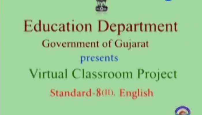 ઝી 24 કલાકની પાઠશાળામાં ધોરણ 8ના અંગ્રેજી વિષયનો અભ્યાસ