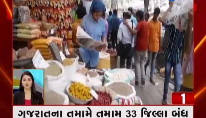 Fatafat News All 33 Districts In Gujarat Are Closed