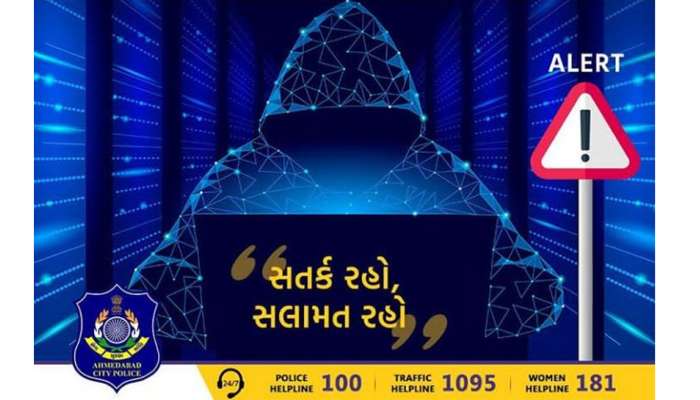 કોરોના અંગે ડોનેશન કે માહિતી આપવાનો E-Mail આવે તો ખાતરી કરજો નહીં તો એકાઉન્ટ થઈ શકે છે ખાલી