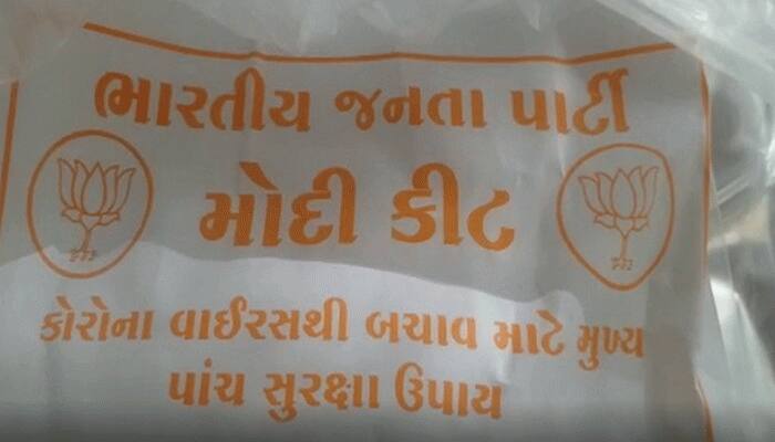 અમરેલીના સાંસદ દ્વારા તૈયાર કરવામાં આવી અનોખી MODI કિટ, ભોજન સાથે માહિતી પણ પીરસાશે અમરેલીના સાંસદ દ્વારા તૈયાર કરવામાં આવી અનોખી MODI કિટ, ભોજન સાથે માહિતી પણ પીરસાશે