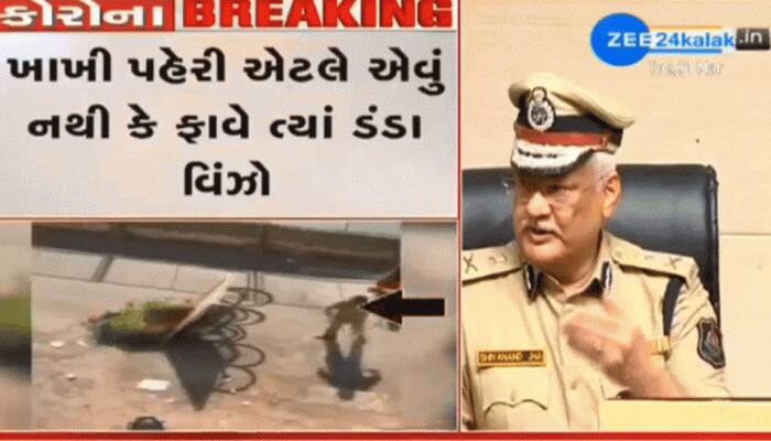 ક્વોરેન્ટાઈનથી પરત આવનારા સાથે દુર્વ્યવહાર ચલાવી લેવામાં નહિ આવે : પોલીસવડા ક્વોરેન્ટાઈનથી પરત આવનારા સાથે દુર્વ્યવહાર ચલાવી લેવામાં નહિ આવે : પોલીસવડા