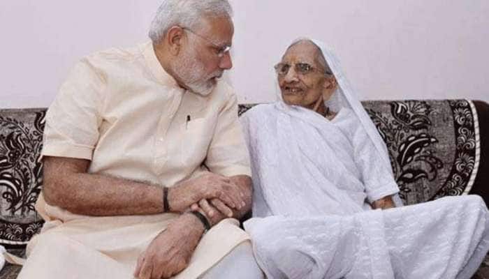 PM કેયર્સ ફંડમાં હીરાબને પણ કર્યું 25 હજાર રૂપિયાનું દાન PM કેયર્સ ફંડમાં હીરાબને પણ કર્યું 25 હજાર રૂપિયાનું દાન
