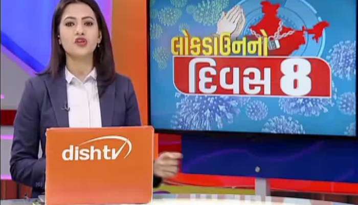 આજે લોકડાઉનનો 8મો દિવસ : જાણો ખાસ સમાચાર