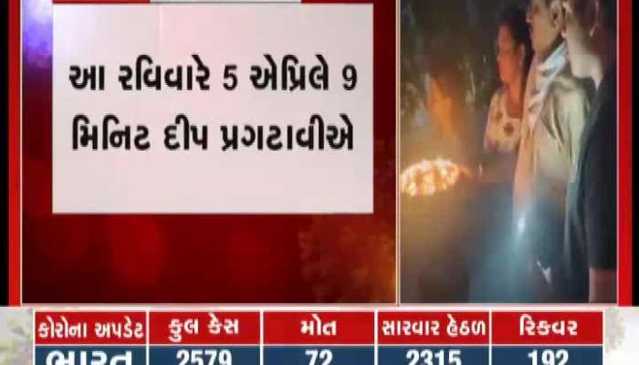 vadodara mla yogesh patel reacts on pm narendra modi message