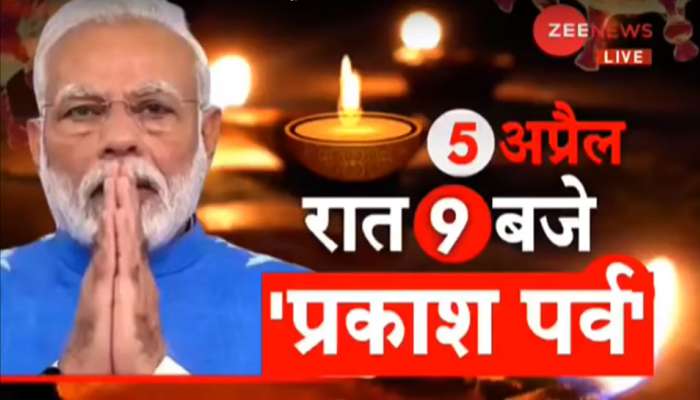 5 એપ્રિલના રોજ મીણબત્તી અથવા દીવો સળગાવતાં પહેલાં સરકારે લોકોને કરી આ ખાસ અપીલ