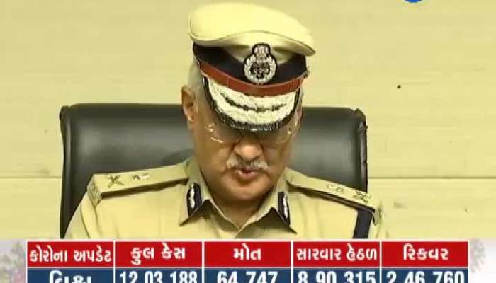 DGP Shivanand Jha Press Conference Live