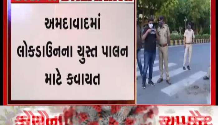 gujarat police use drone cameras to restrict peoples movement