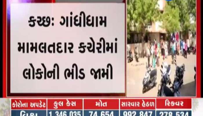 banaskantha's post office giving pansions to 17000 people at home in lockdown period