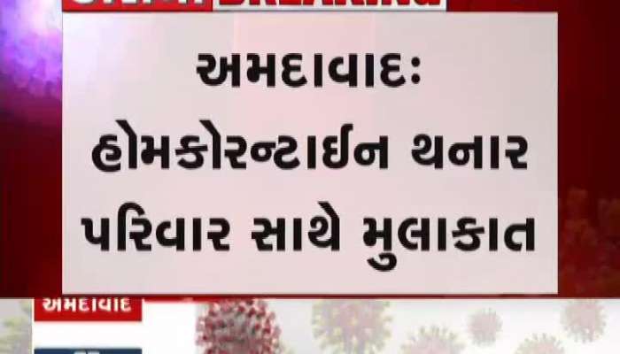 Ahmedabad's family in home quarantine from last 22 days before janta curfew and lock