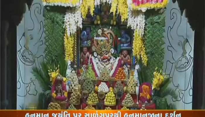 hanuman jayanti celebrate at salangpur hanuman temple in corona virus lockdown