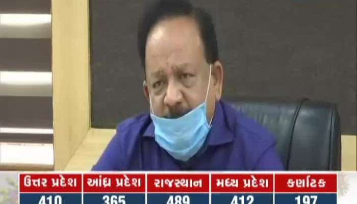 Press conference of Union Health Minister Harsh vardhan