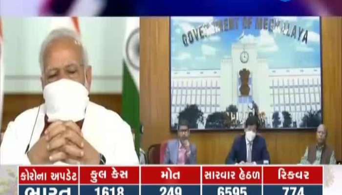 pm modi holds meeting with chief ministers wearing homemade mask